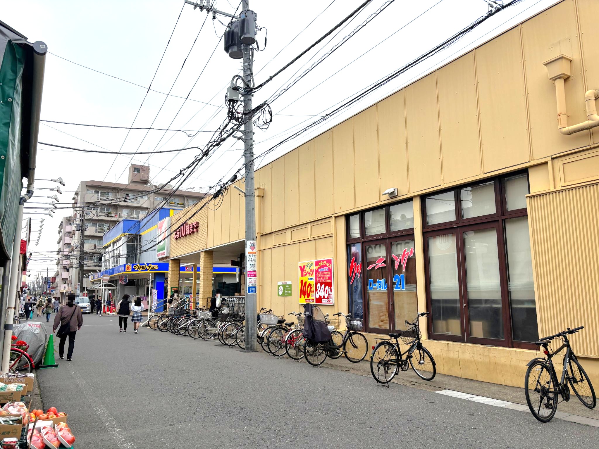 ヨークフーズ勝田台店